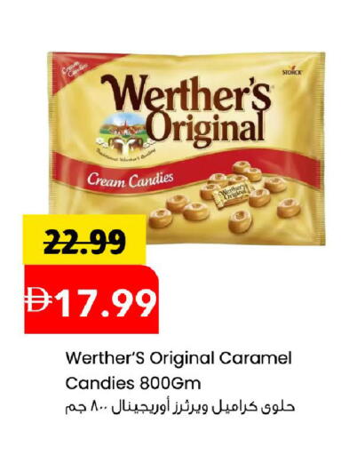 available at Mark & Save in UAE - Sharjah / Ajman
