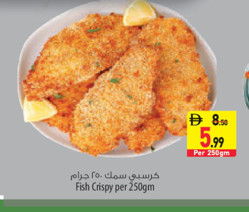 available at السفير ماركت in الإمارات العربية المتحدة , الامارات - أبو ظبي
