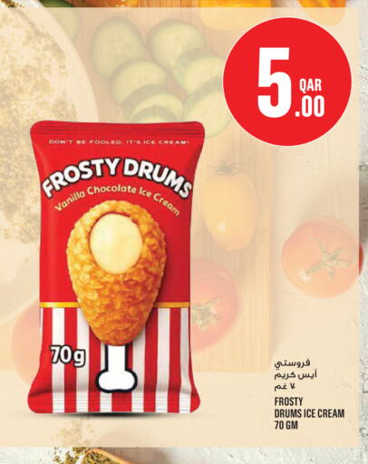 Vanilla available at Monoprix in Qatar - Al Wakra