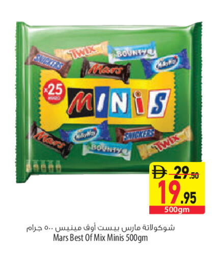 available at السفير ماركت in الإمارات العربية المتحدة , الامارات - أبو ظبي