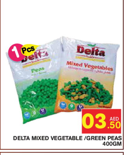 Peas available at سنابل بني ياس in الإمارات العربية المتحدة , الامارات - أبو ظبي
