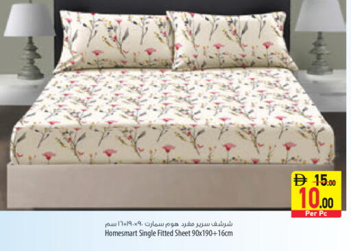 available at السفير ماركت in الإمارات العربية المتحدة , الامارات - الشارقة / عجمان