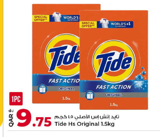 available at Rawabi Hypermarket in Qatar - Al-Shahaniya