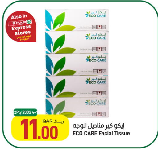 available at ســبــار in قطر - أم صلال