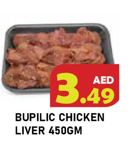 available at سنابل بني ياس in الإمارات العربية المتحدة , الامارات - أبو ظبي