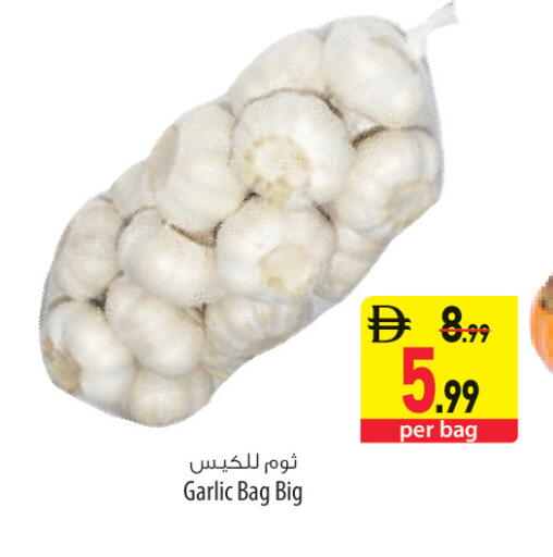 Garlic available at Safeer Market in UAE - Ras al Khaimah