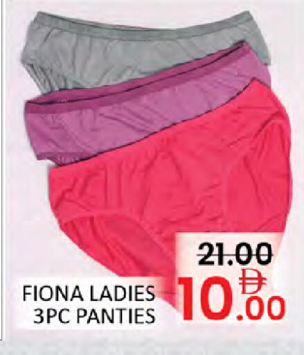 available at Al Madina  in UAE - Dubai
