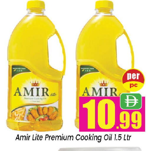 available at نيومارت هايبرماركت in الإمارات العربية المتحدة , الامارات - الشارقة / عجمان