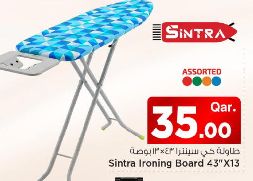 available at مارك & سيف in قطر - الشمال