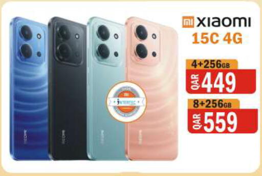 available at Al Baladi Al Yawm in Qatar - Al Daayen