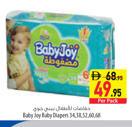 available at Safeer Market in UAE - Ras al Khaimah