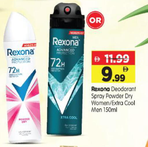 available at Al Madina Hypermarket in UAE - Abu Dhabi