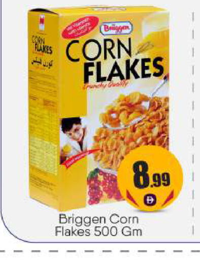 available at BIGmart in UAE - Abu Dhabi