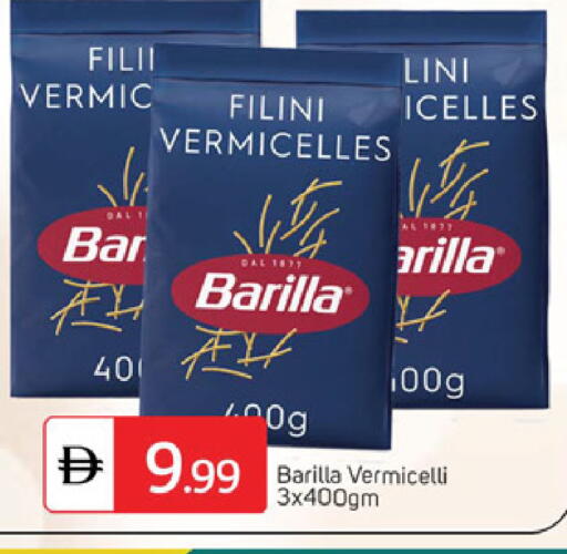 available at سوق طلال in الإمارات العربية المتحدة , الامارات - دبي