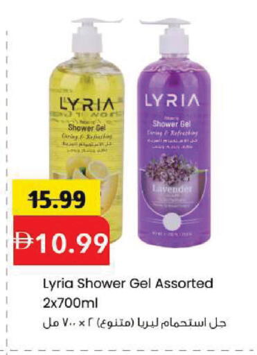 available at Mark & Save in UAE - Sharjah / Ajman