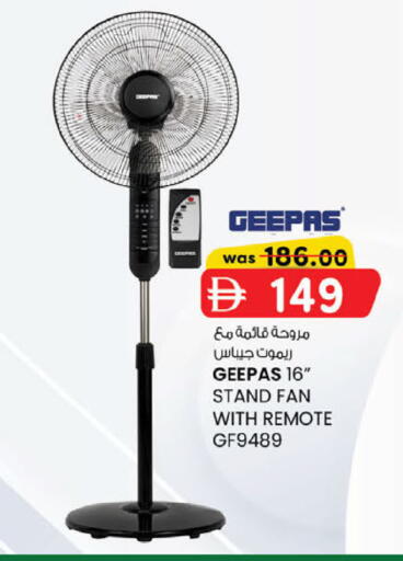available at صفا هايبر in الإمارات العربية المتحدة , الامارات - ٱلْعَيْن‎