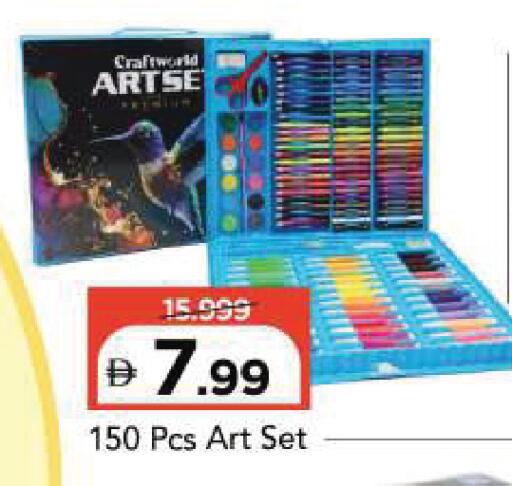 available at Mark & Save in UAE - Sharjah / Ajman