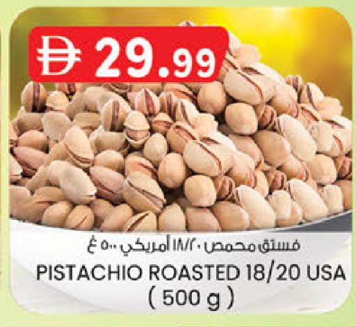 available at ك. الم. للتجارة in الإمارات العربية المتحدة , الامارات - الشارقة / عجمان