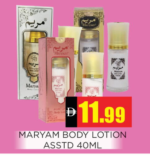 available at اينس المدينة هايبرماركت in الإمارات العربية المتحدة , الامارات - الشارقة / عجمان