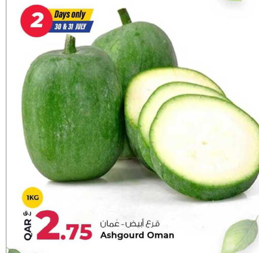 from Oman available at روابي هايبرماركت in قطر - الضعاين