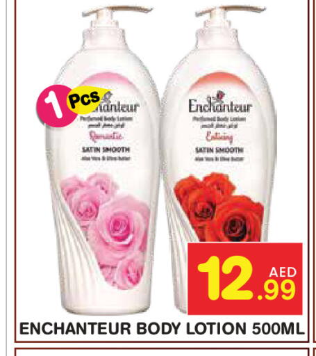 available at سنابل بني ياس in الإمارات العربية المتحدة , الامارات - أبو ظبي
