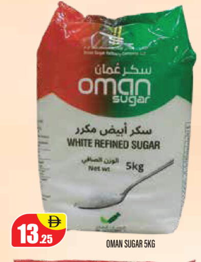 available at Super Bazaar Hypermarket in UAE - Dubai