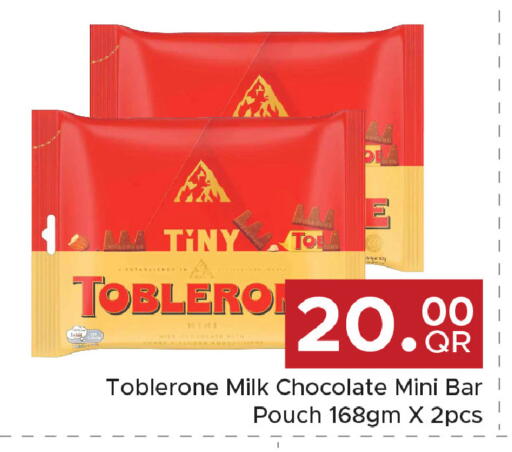 available at Family Food Centre in Qatar - Al Khor