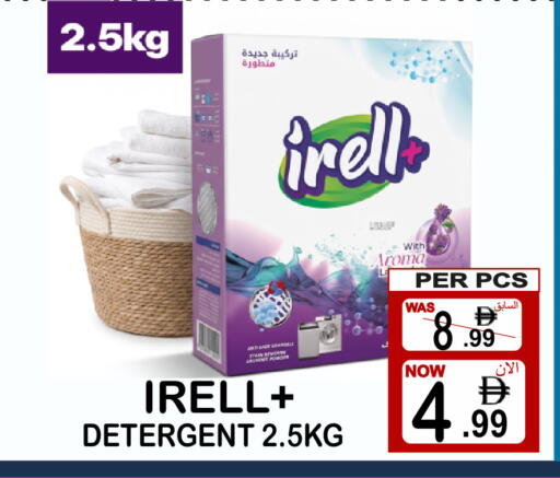 available at Friday Center in UAE - Sharjah / Ajman