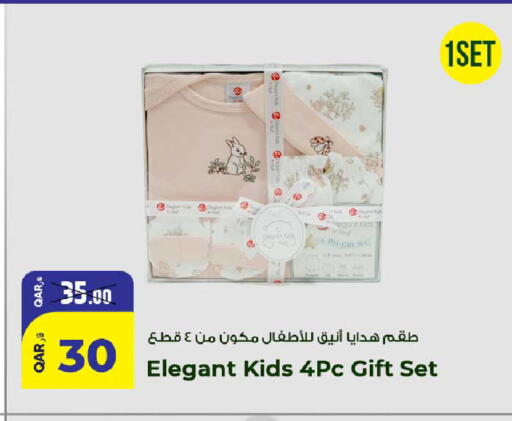 available at Rawabi Hypermarket in Qatar - Al-Shahaniya