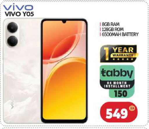 available at BIGmart in UAE - Abu Dhabi