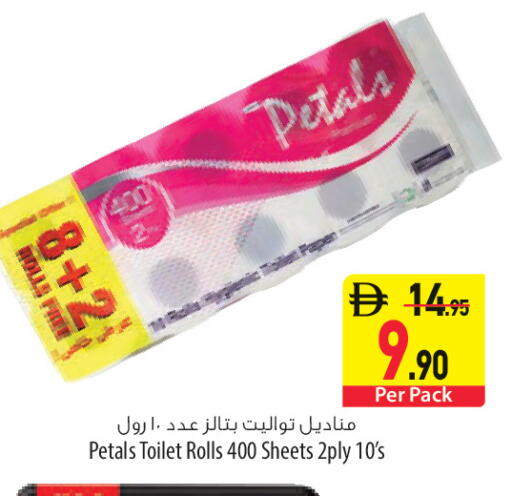 available at Safeer Market in UAE - Ras al Khaimah