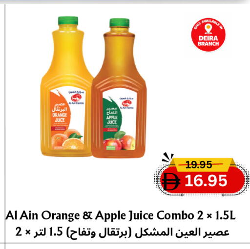 Orange Apple available at Metro Discount Center  in UAE - Dubai