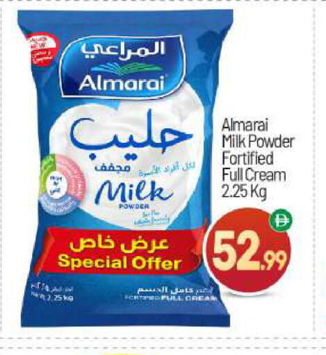 available at BIGmart in UAE - Abu Dhabi