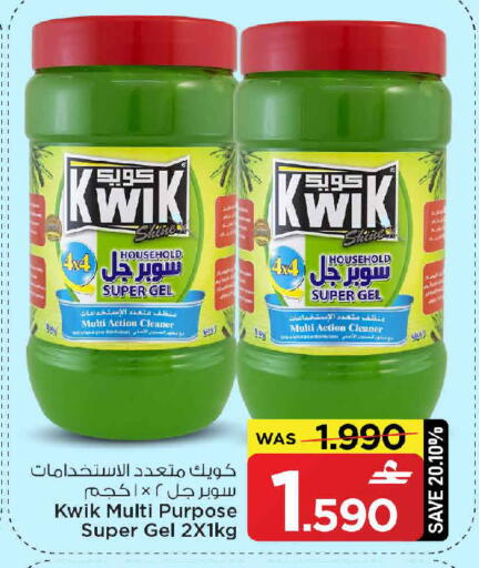 available at مارك & سايف in عُمان - مسقط‎