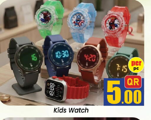 available at Doha Daymart in Qatar - Doha