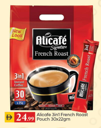 available at سوق طلال in الإمارات العربية المتحدة , الامارات - الشارقة / عجمان