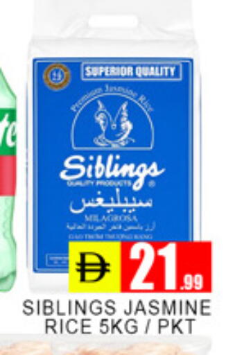 available at لكي سنتر in الإمارات العربية المتحدة , الامارات - الشارقة / عجمان
