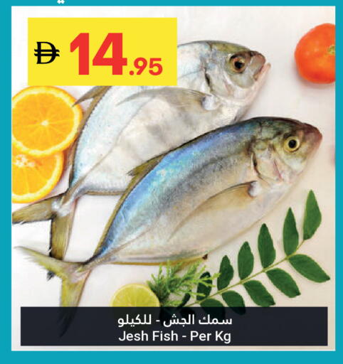 available at جراند الإمارات للتسوق in الإمارات العربية المتحدة , الامارات - أبو ظبي