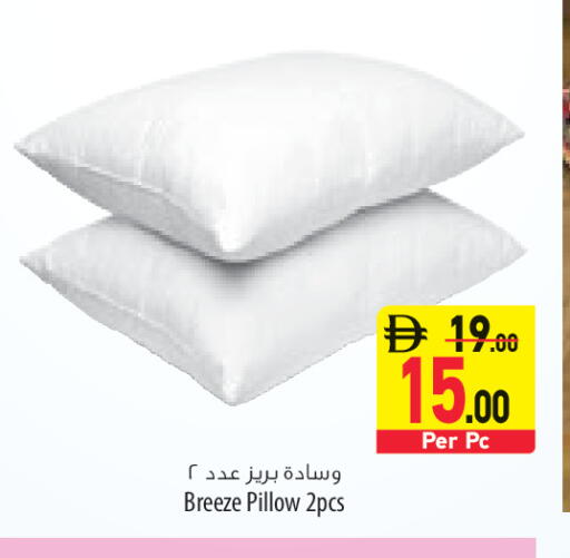 available at السفير ماركت in الإمارات العربية المتحدة , الامارات - الشارقة / عجمان