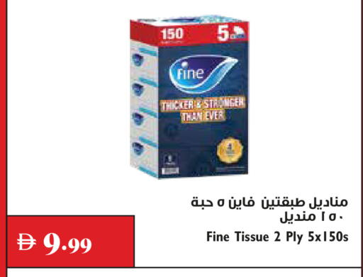 available at تروليز سوبرماركت in الإمارات العربية المتحدة , الامارات - الشارقة / عجمان