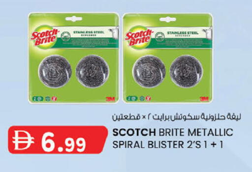 available at K M Trading  in UAE - Dubai