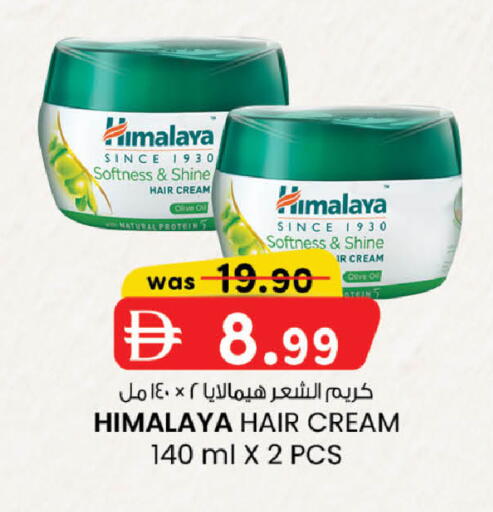 available at ك. الم. للتجارة in الإمارات العربية المتحدة , الامارات - الشارقة / عجمان