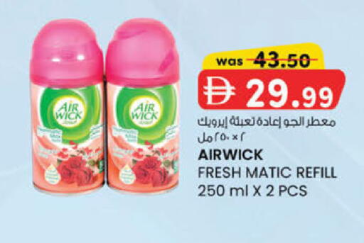 available at ك. الم. للتجارة in الإمارات العربية المتحدة , الامارات - الشارقة / عجمان