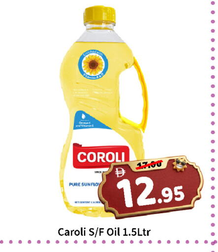 available at رويال جلف هايبرماركت in الإمارات العربية المتحدة , الامارات - أبو ظبي