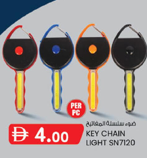available at صفا اكسبريس سوبرماركت in الإمارات العربية المتحدة , الامارات - أبو ظبي