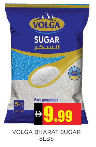 available at اينس المدينة هايبرماركت in الإمارات العربية المتحدة , الامارات - الشارقة / عجمان