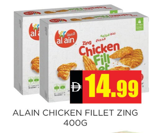 available at اينس المدينة هايبرماركت in الإمارات العربية المتحدة , الامارات - الشارقة / عجمان