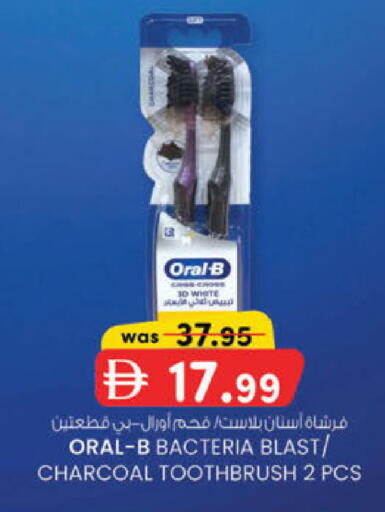 available at ك. إم. هايبرماركت in الإمارات العربية المتحدة , الامارات - الشارقة / عجمان