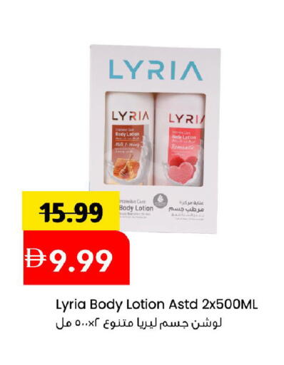 available at مارك & سيف in الإمارات العربية المتحدة , الامارات - الشارقة / عجمان