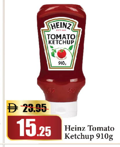 Tomato available at Al Aswaq Hypermarket in UAE - Ras al Khaimah